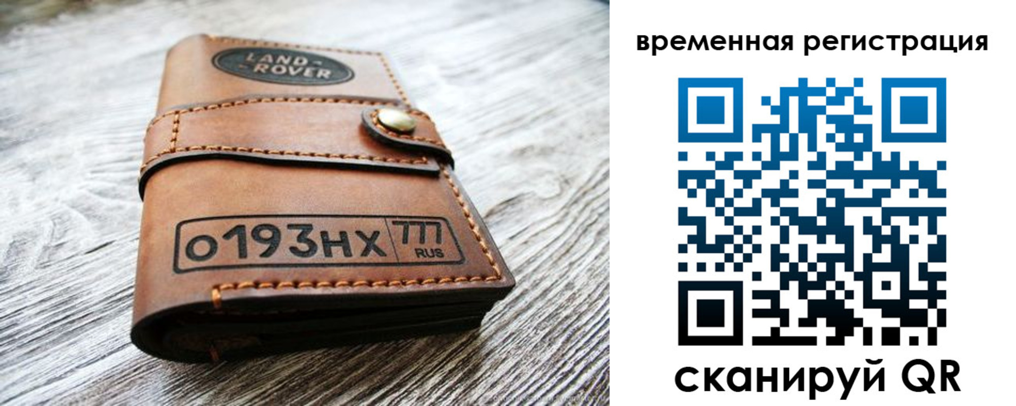 прописка паспорт в Новочебоксарске