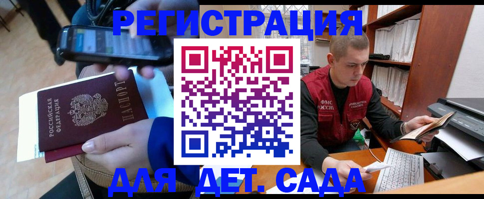 миграционный учет в Новочебоксарске