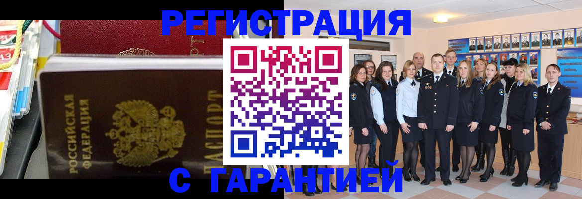 регистрация для дет. сада в Новочебоксарске